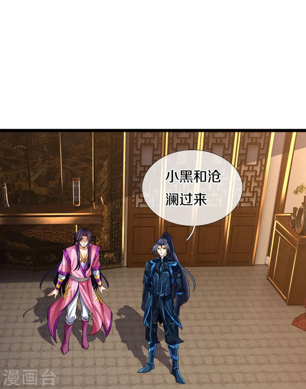第405话 人狗之战6
