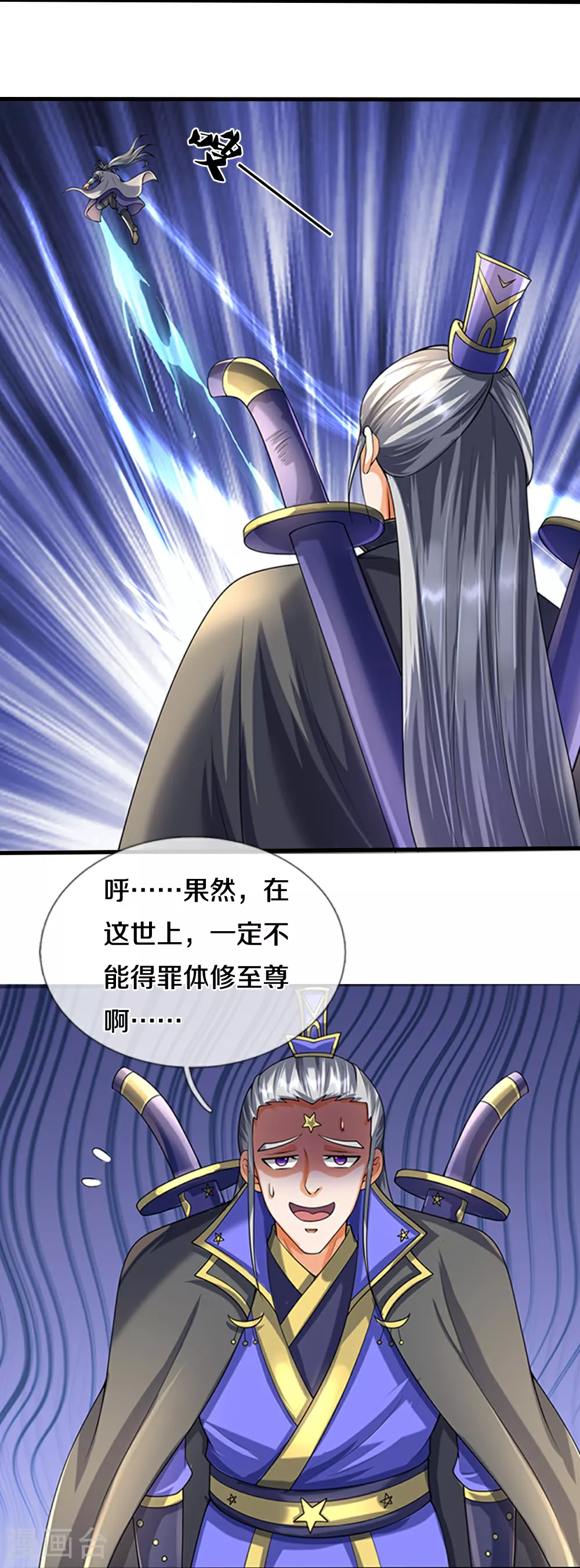 第623话 佛陀寺重现18