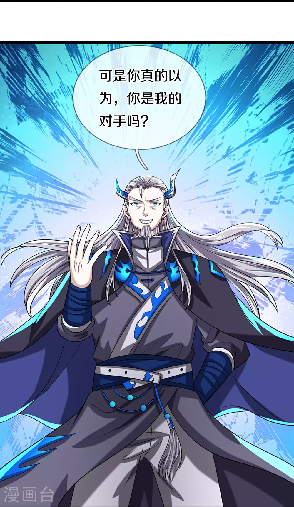第687话 将计就计19