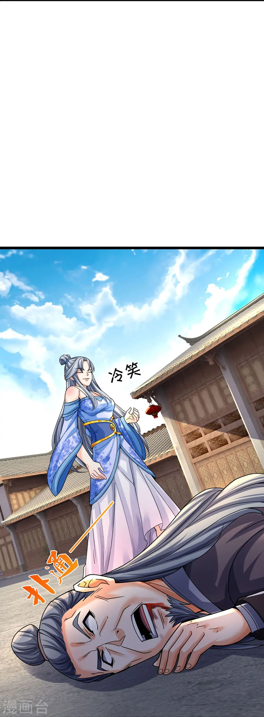 第408话 背叛白家者——死6