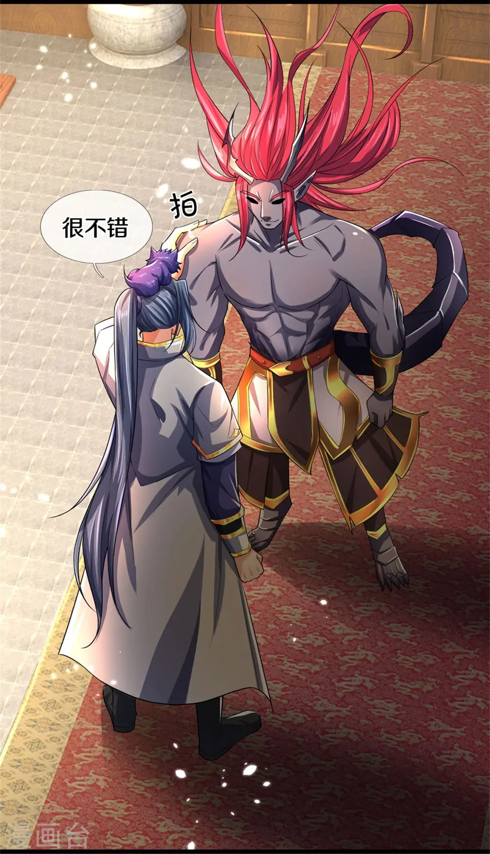 第547话 现身！域外使者14