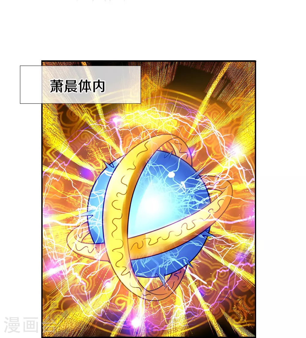 第594话 最强一拳4