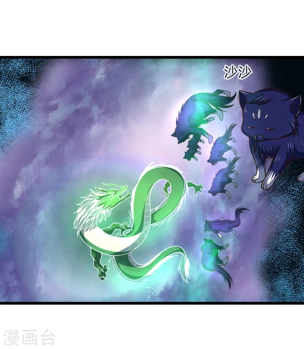 第120话 记忆传承，猎杀神兽8