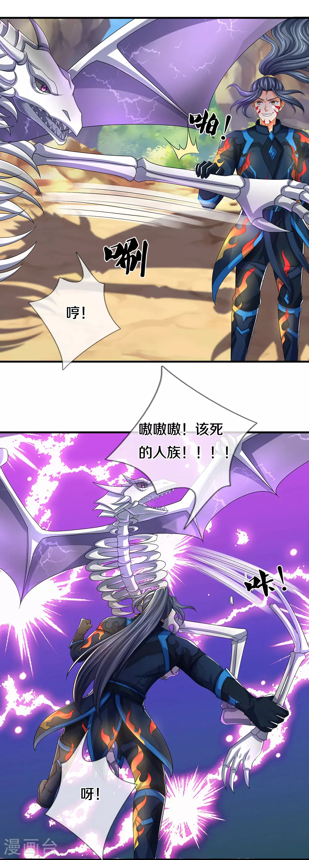 第619话 以命相报42