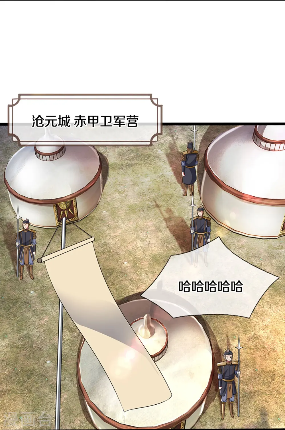 第387话 这究竟是什么邪功？24