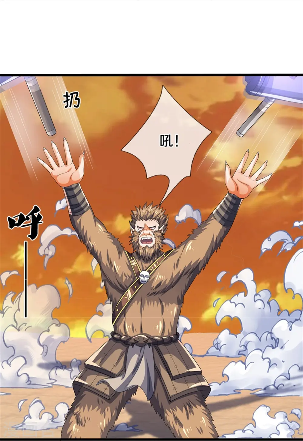 第525话 突破受阻12