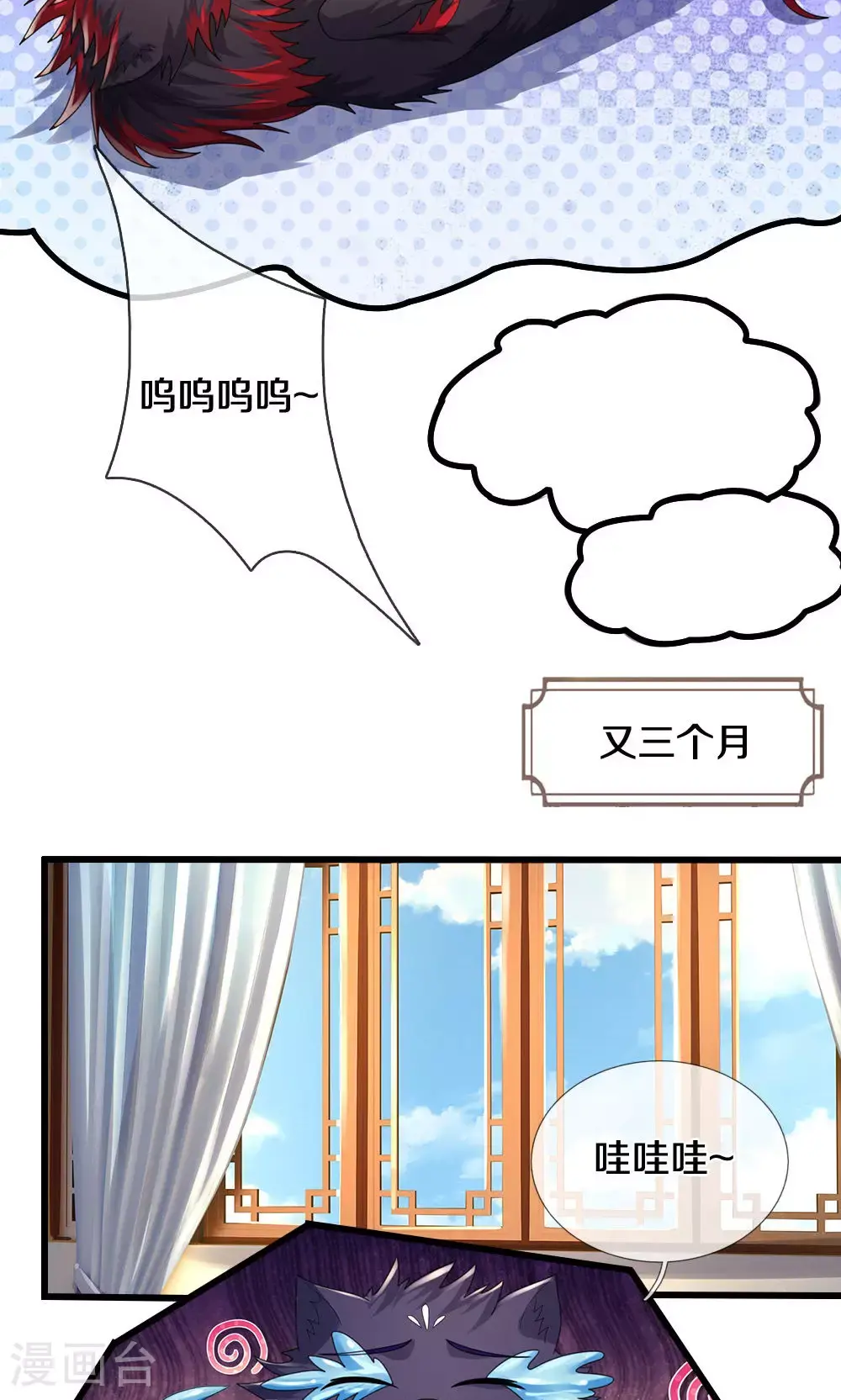 第706话 我有双神器12