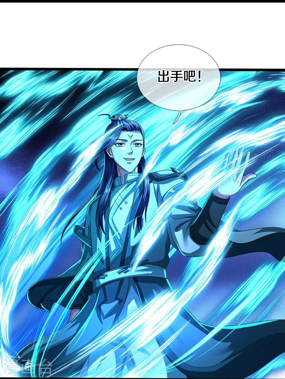 第679话 真正交锋47