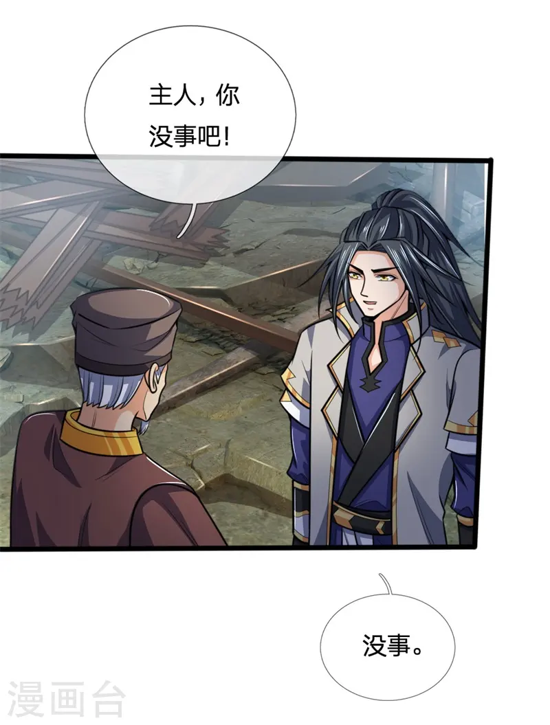 第197话 凭你之力，放弃制裁9