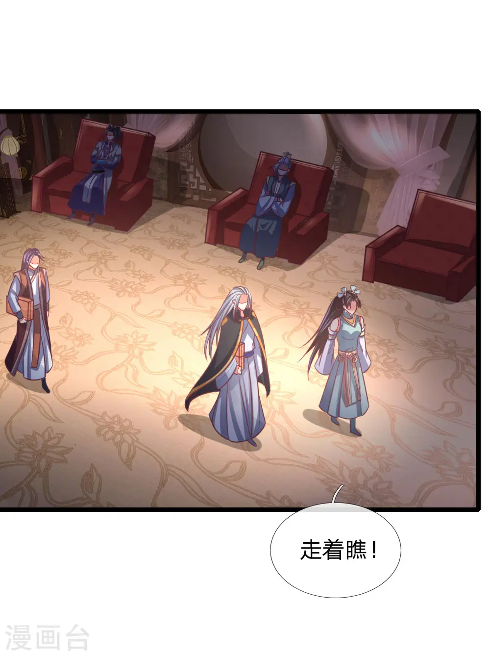 第88话 要钱没有，武技一堆7