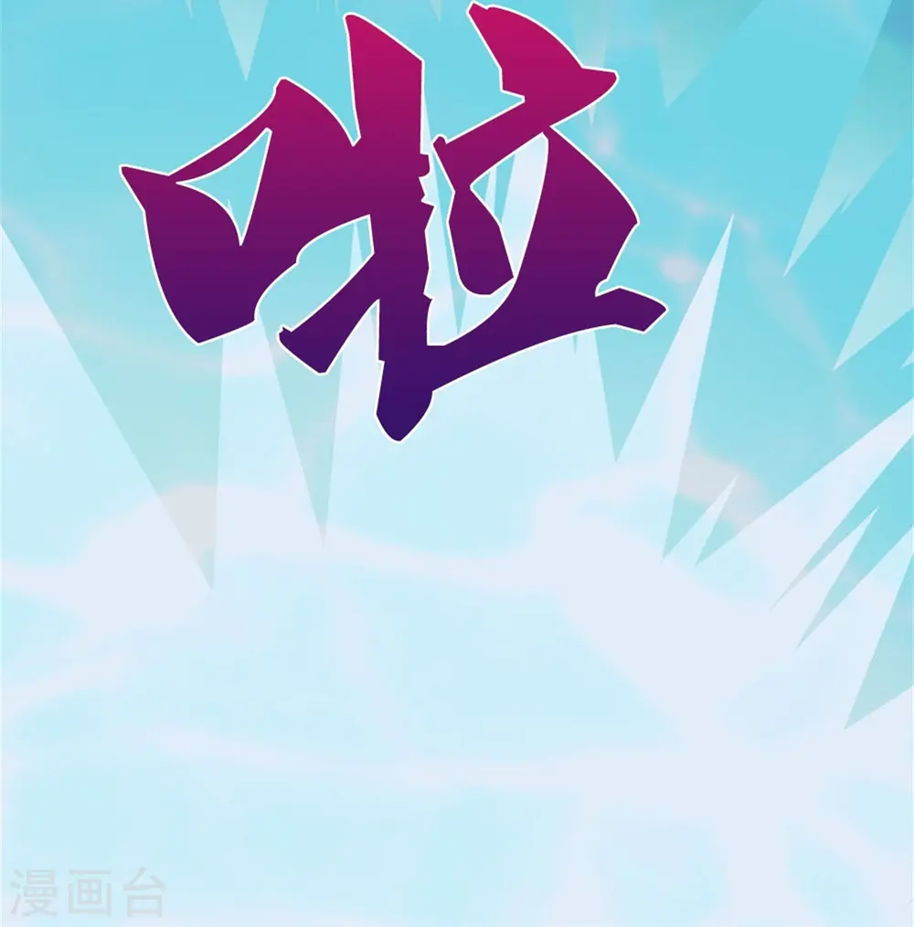 第538话 争宠瞬间13