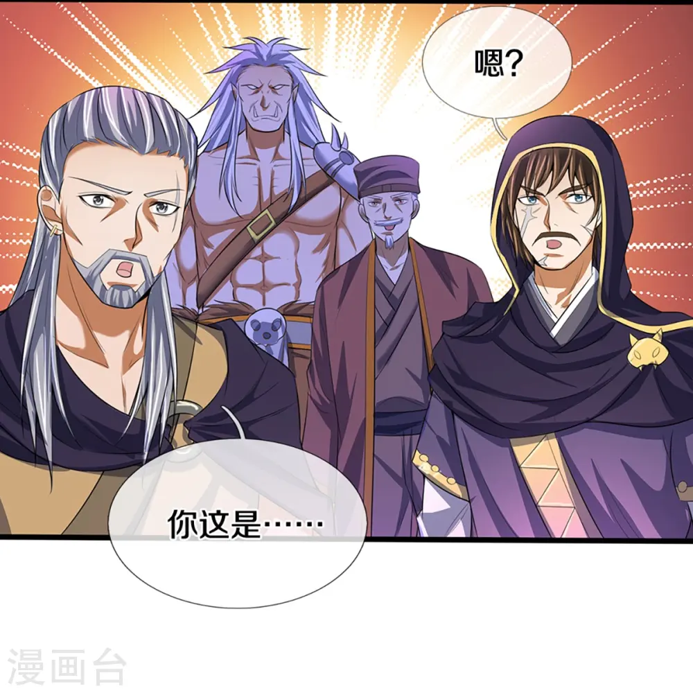 第395话 修为大涨25