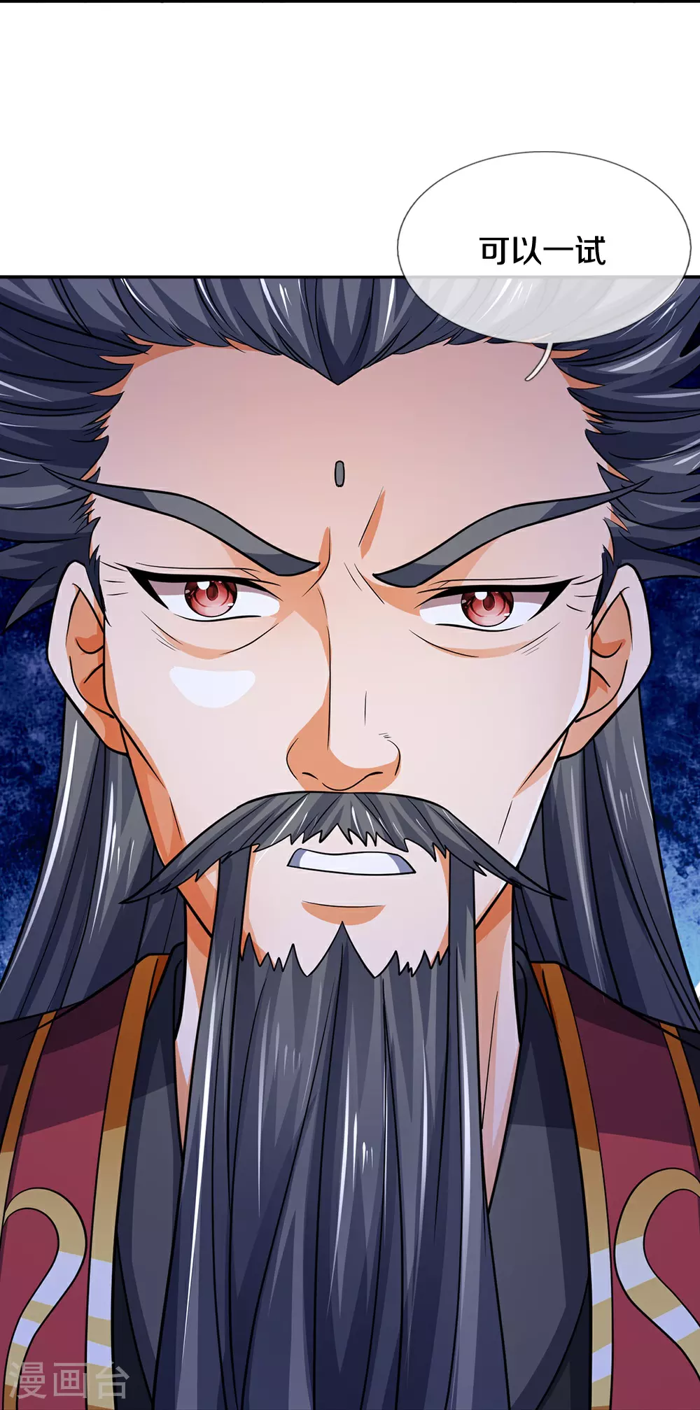 第602话 天尊重生20