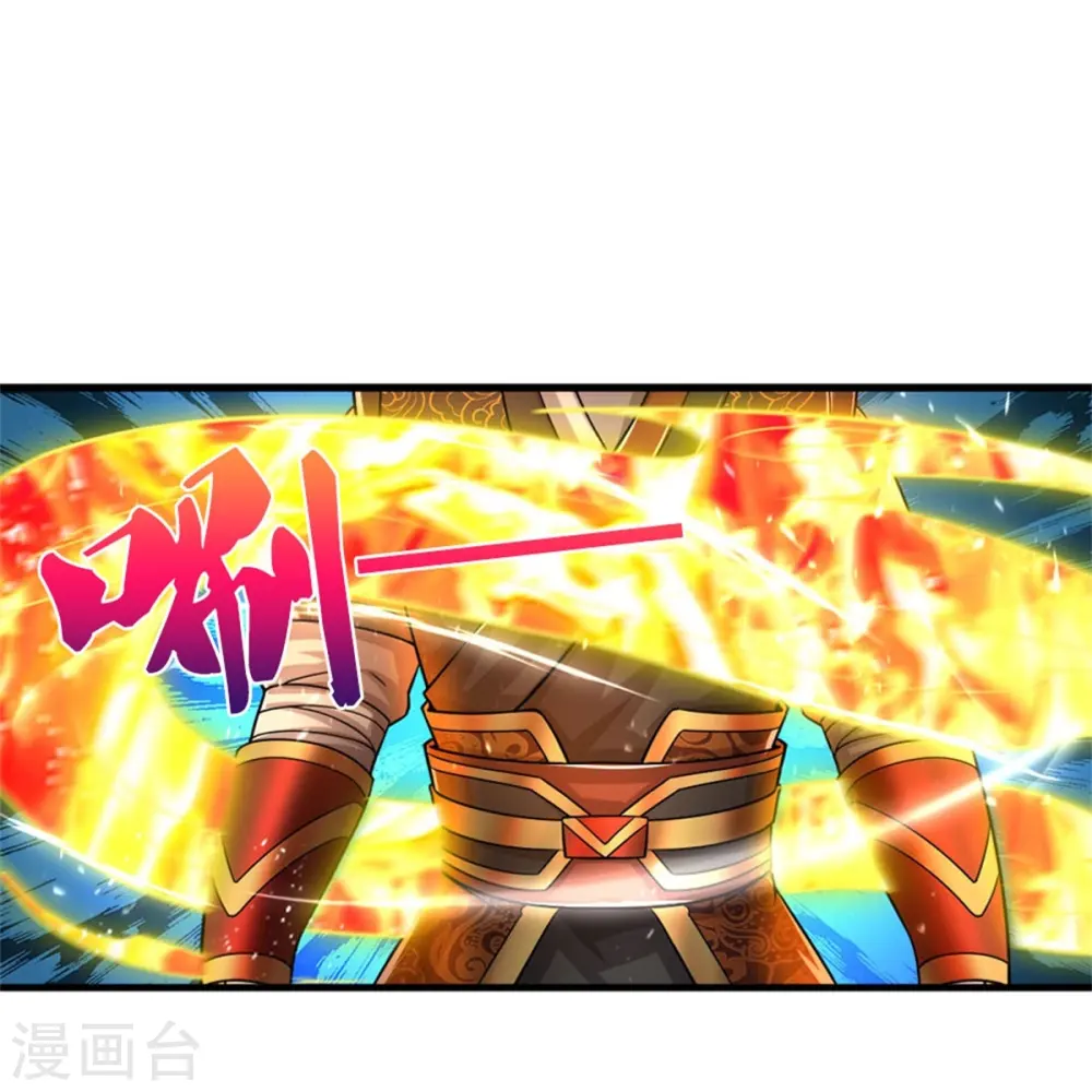 第521话 神阳烈日16