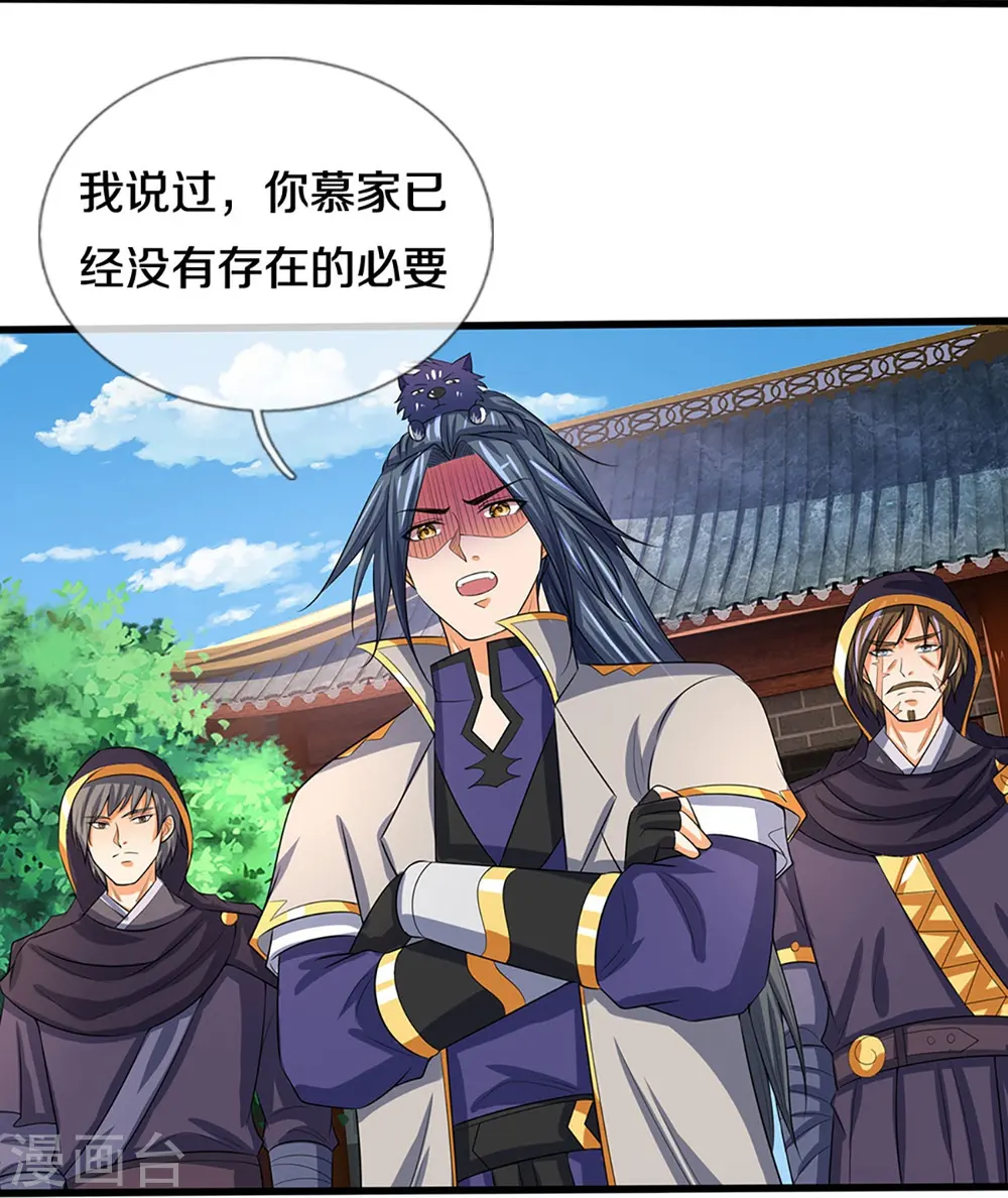 第358话 域外存在的意义8