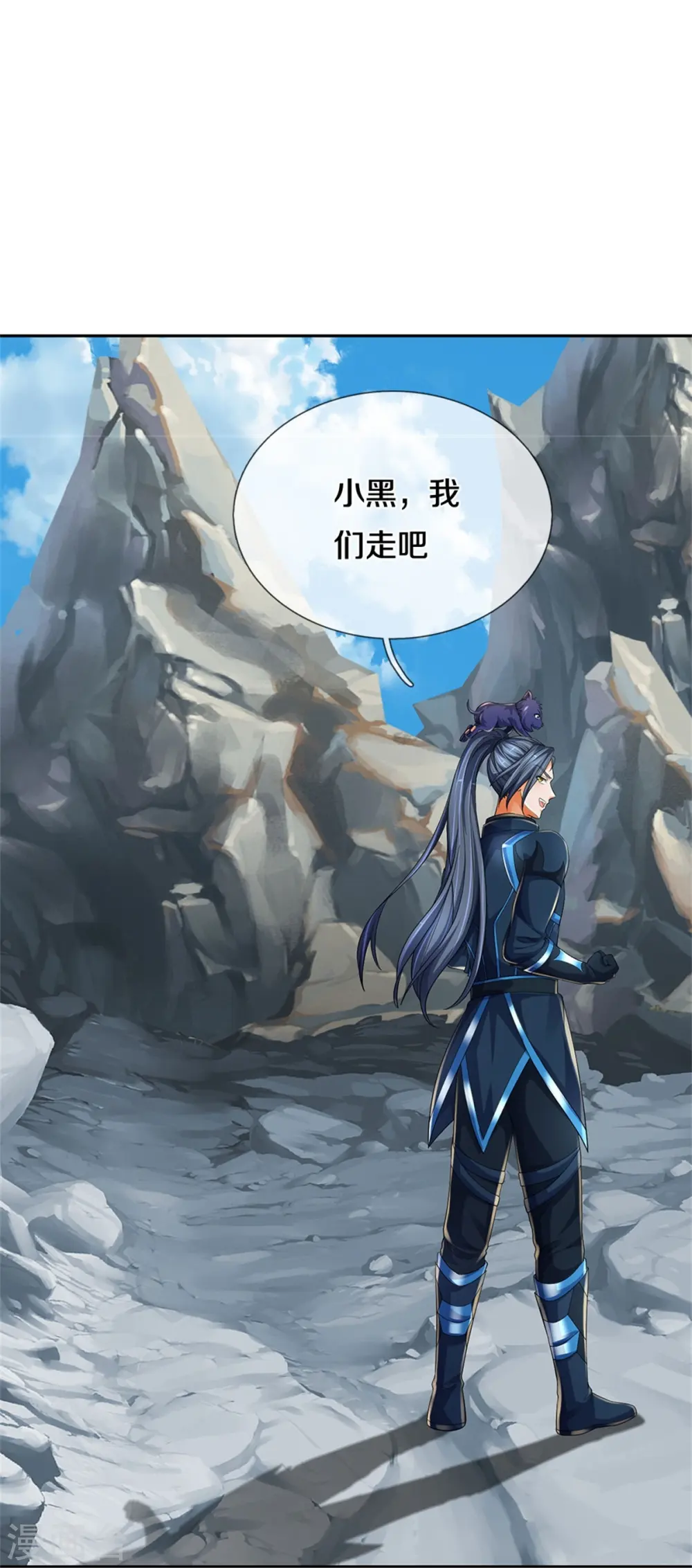 第533话 下玄事毕23