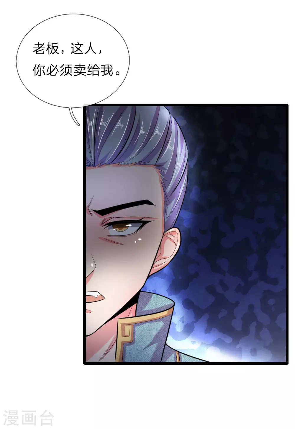 第39话13