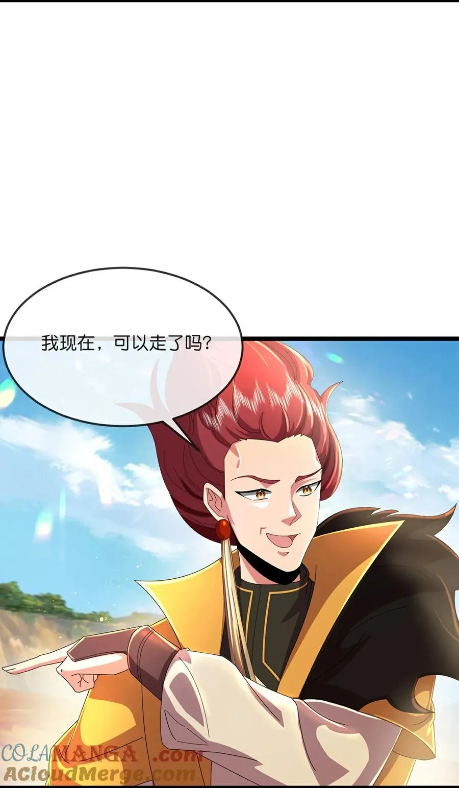 第784话 终末之地？14