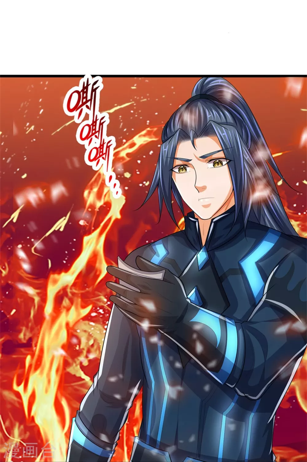 第518话 我不玩了！49