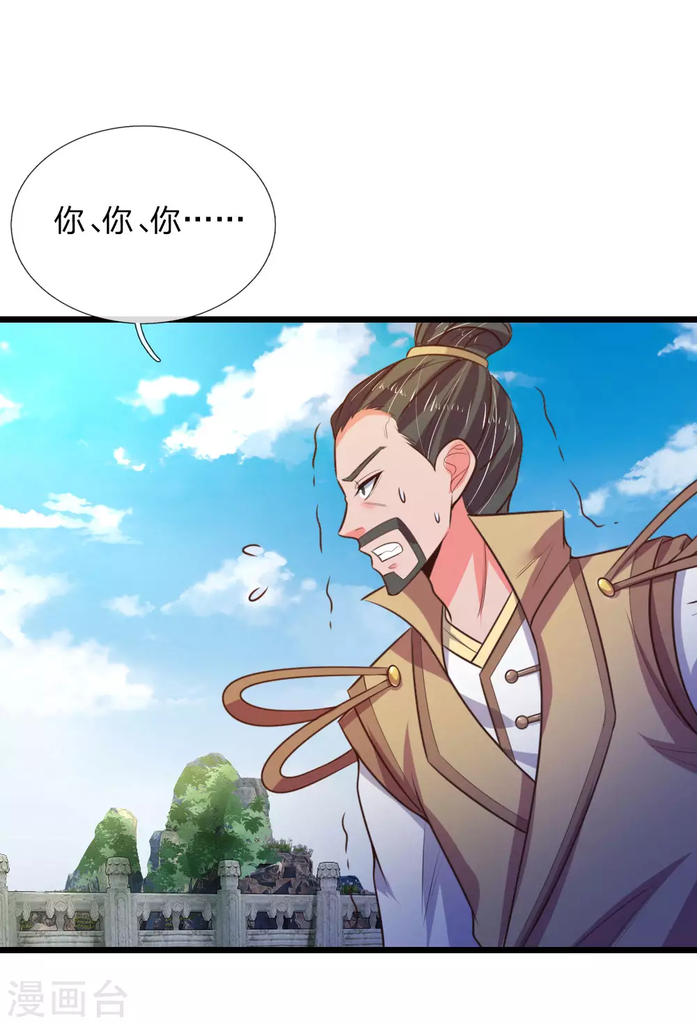 第53话8