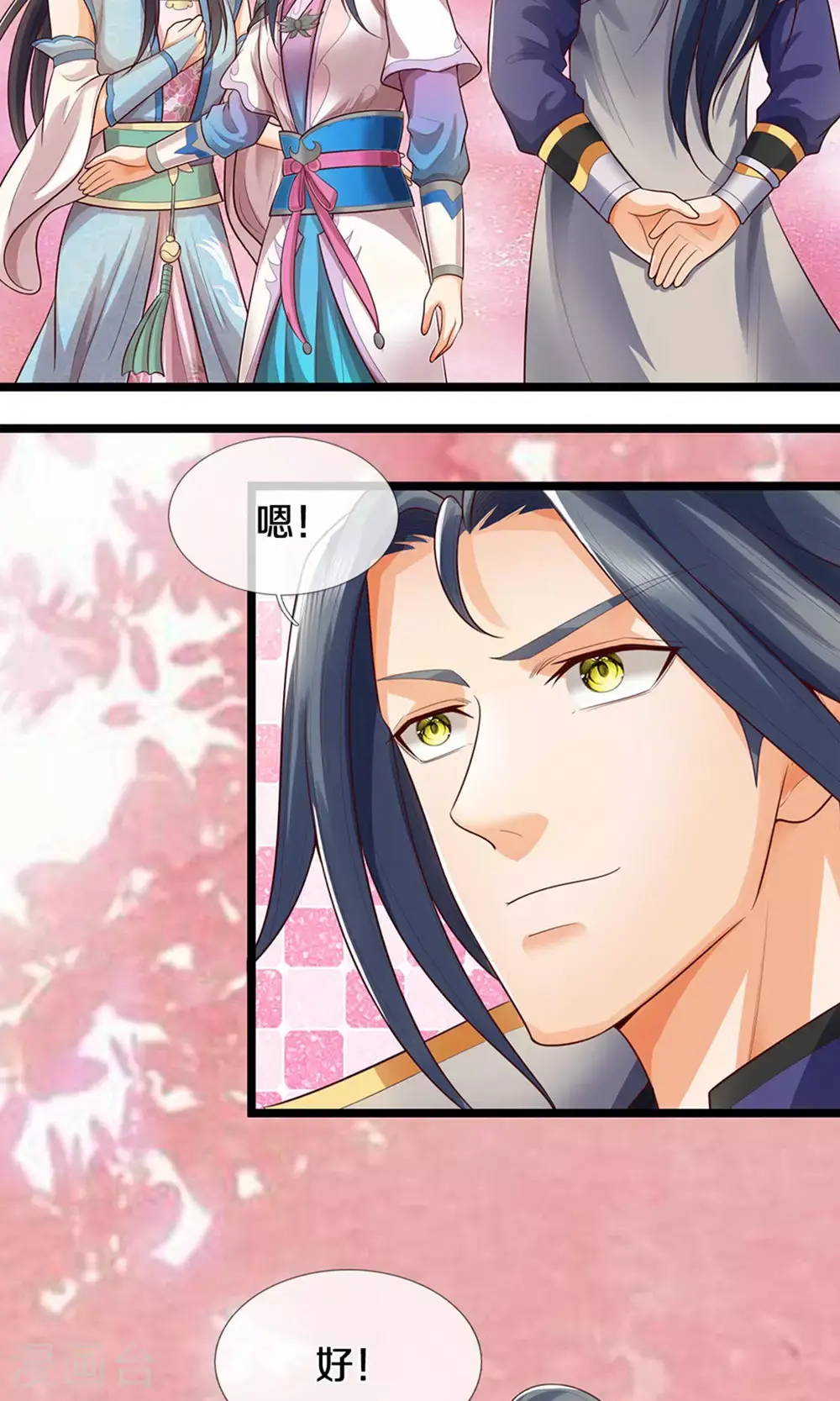 第697话 再别，我的世界34