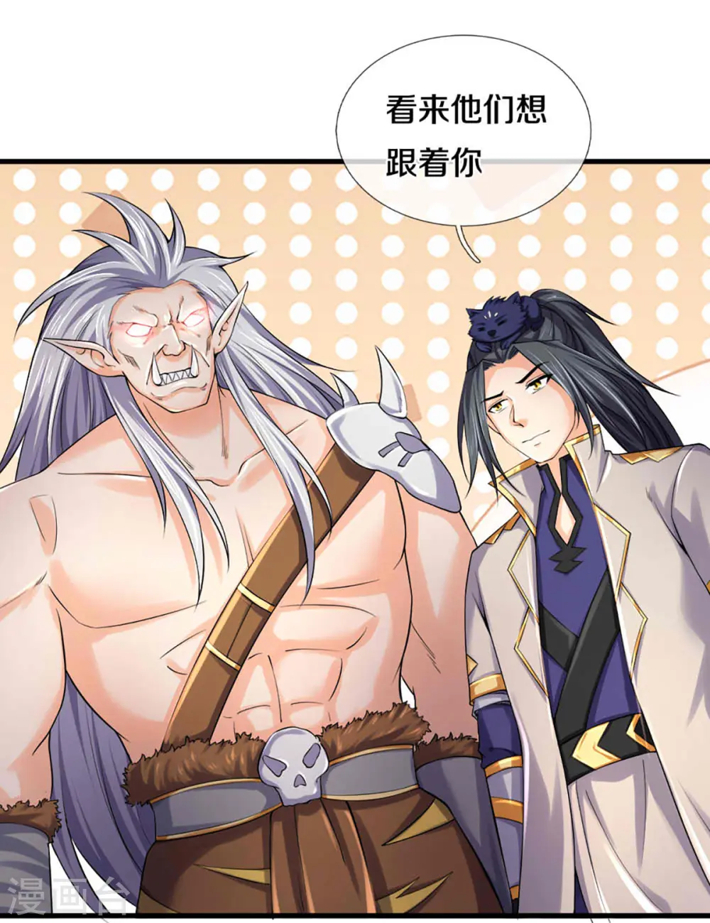 第329话 拯救妖猫族27