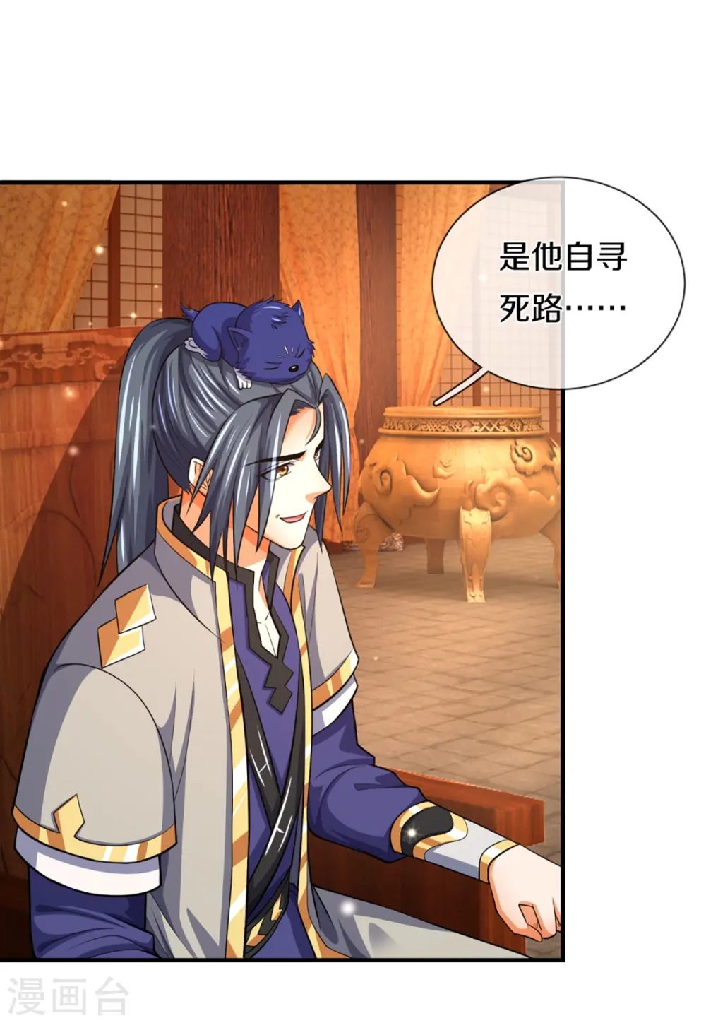 第348话 低级鸿门宴26
