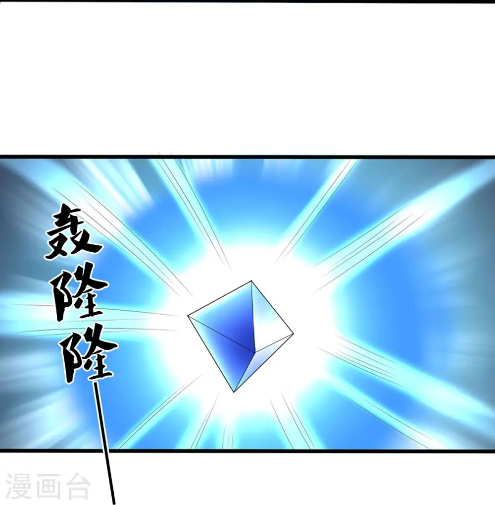 第418话 空间之门42