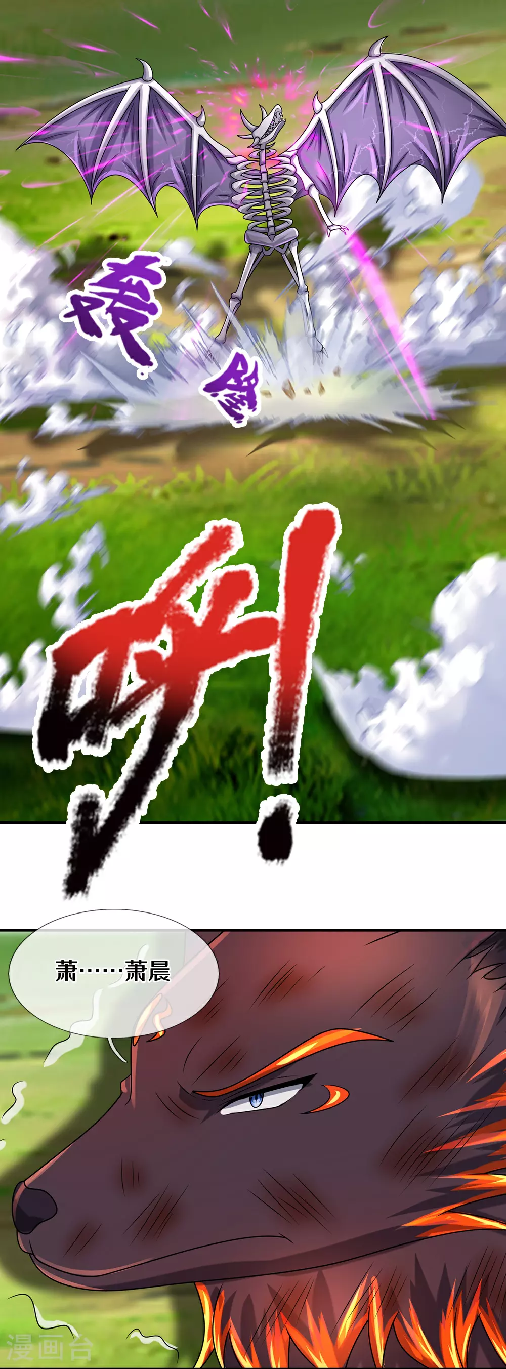 第619话 以命相报6