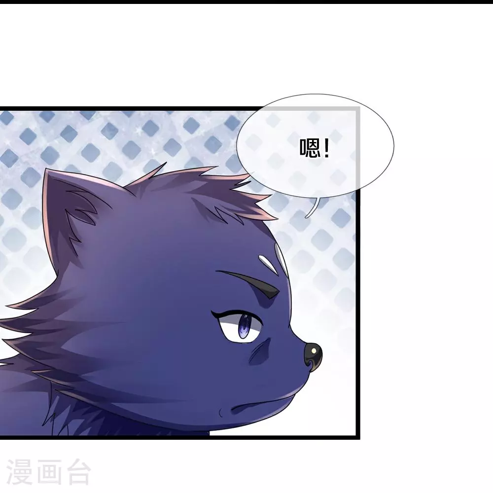 第578话 好事一桩27