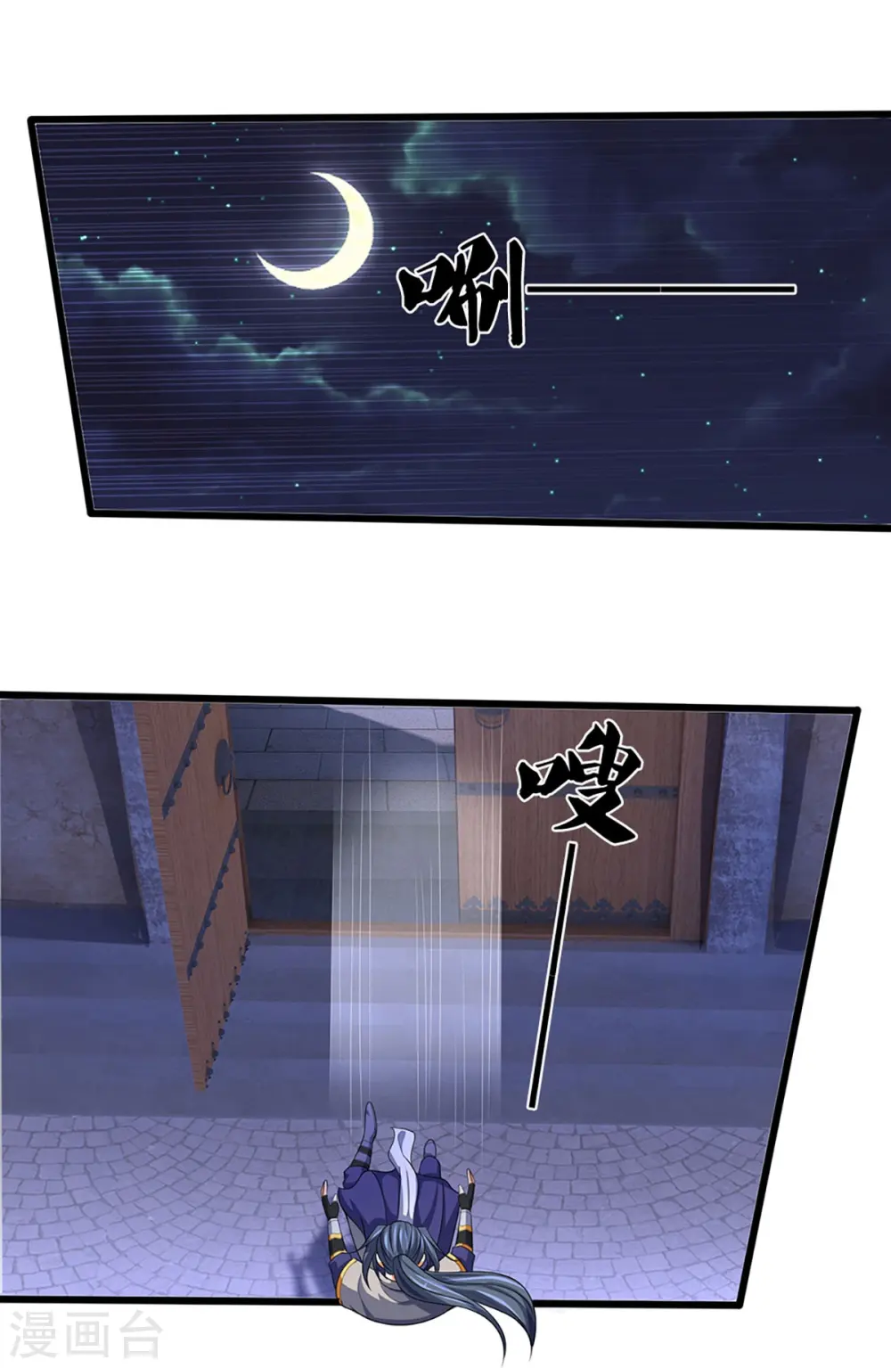 第459话 姐姐看不上你？17