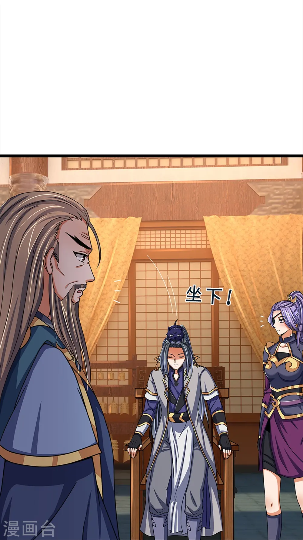 第351话 灭了慕家15