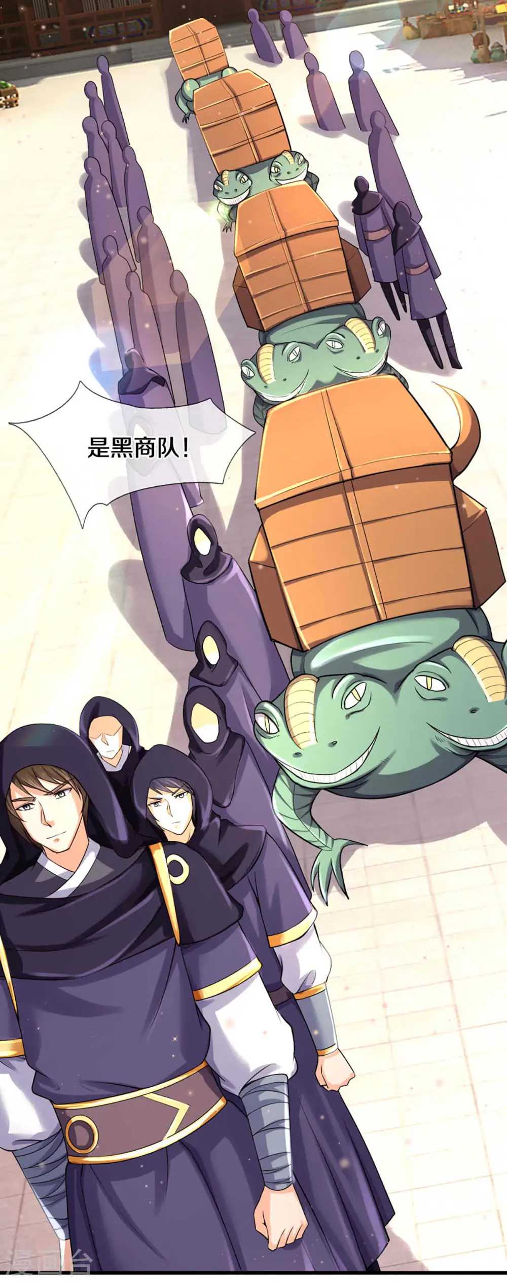 第344话 心怀鬼胎31