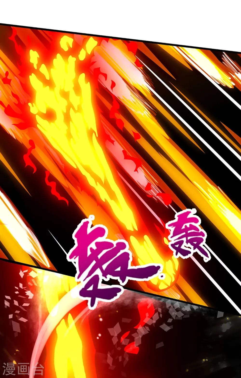 第475话 世上再无春璃月26