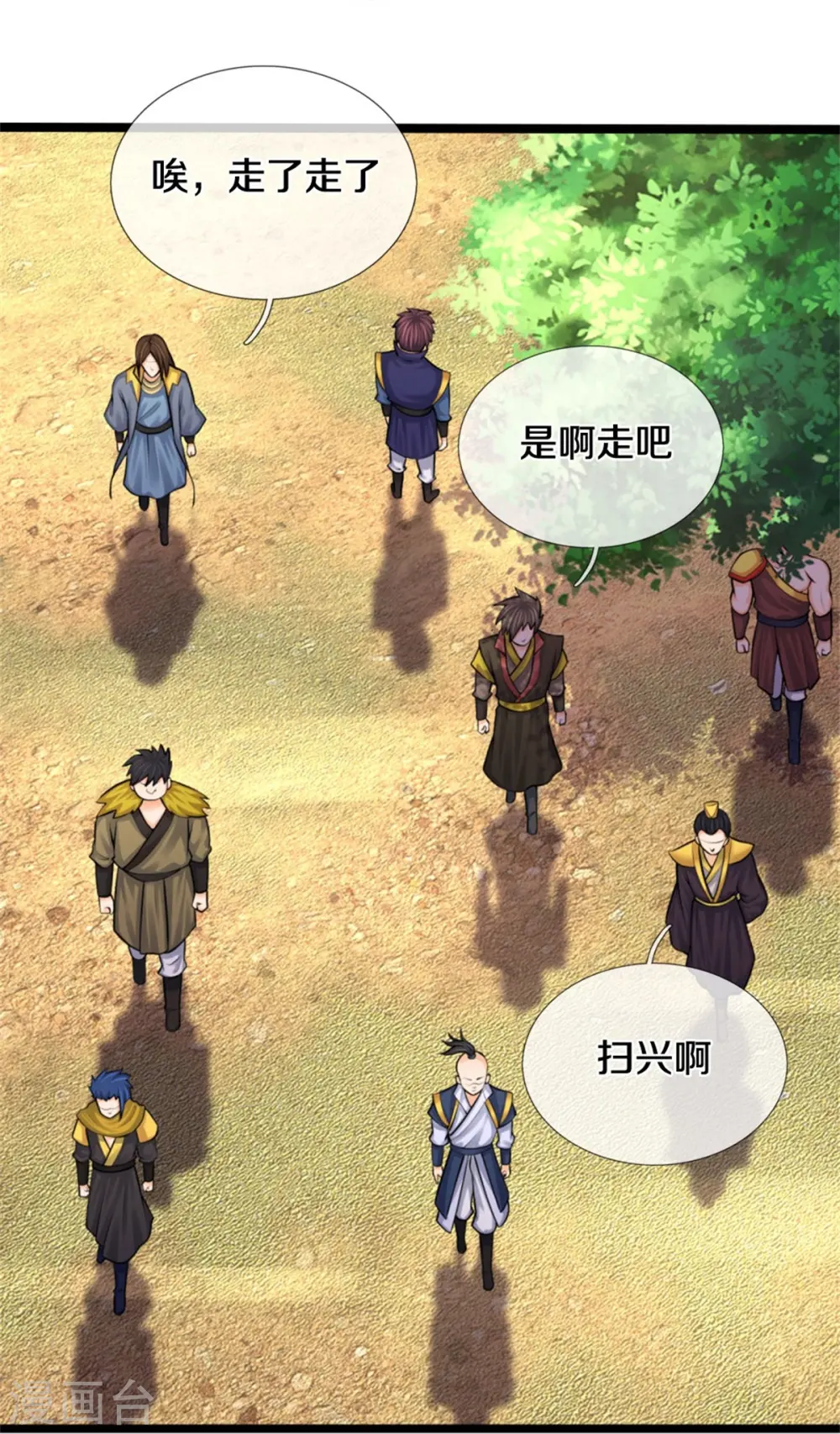 第491话 秘冢机缘，各凭本事14