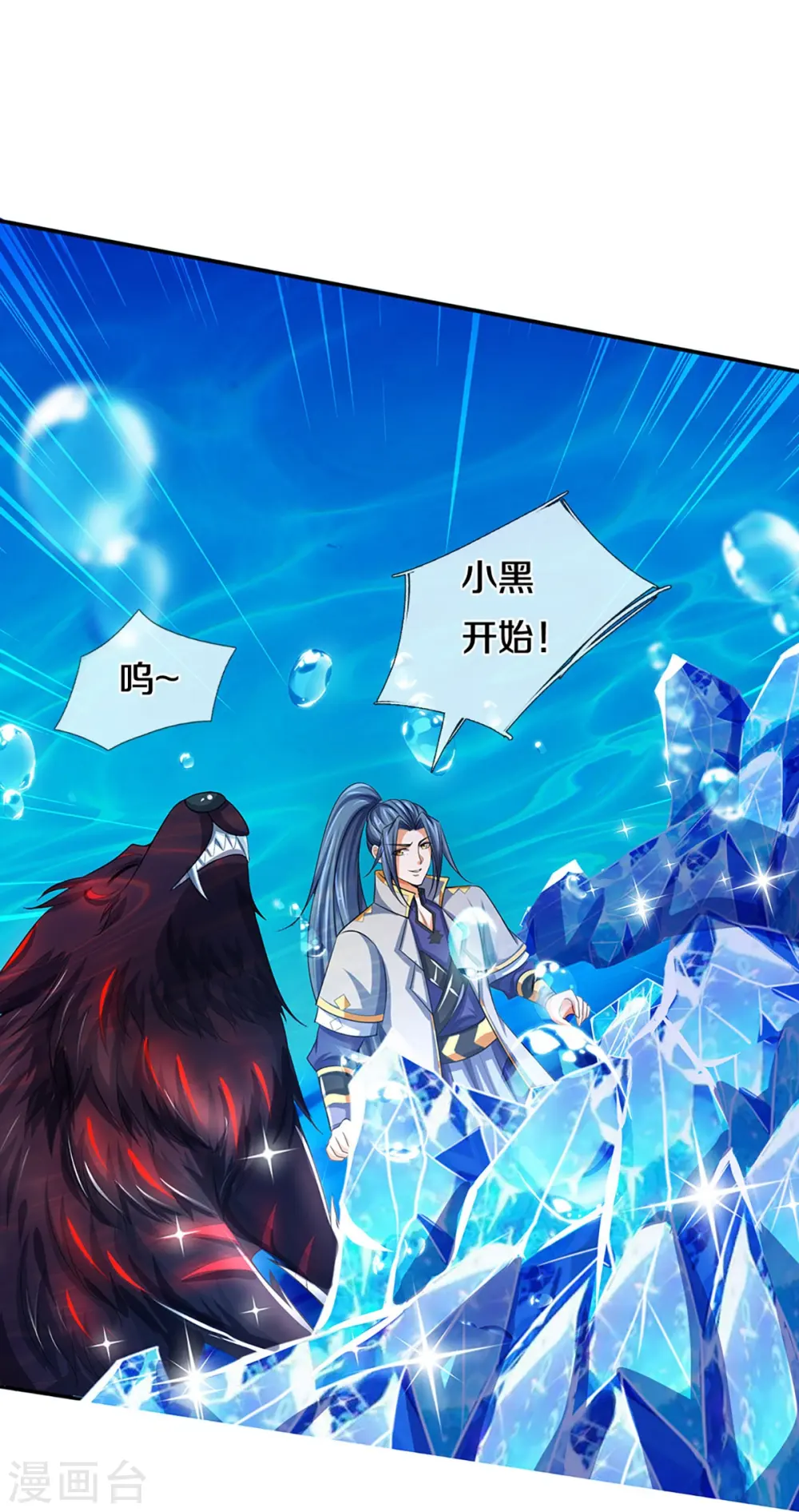 第423话 周家姑祖19