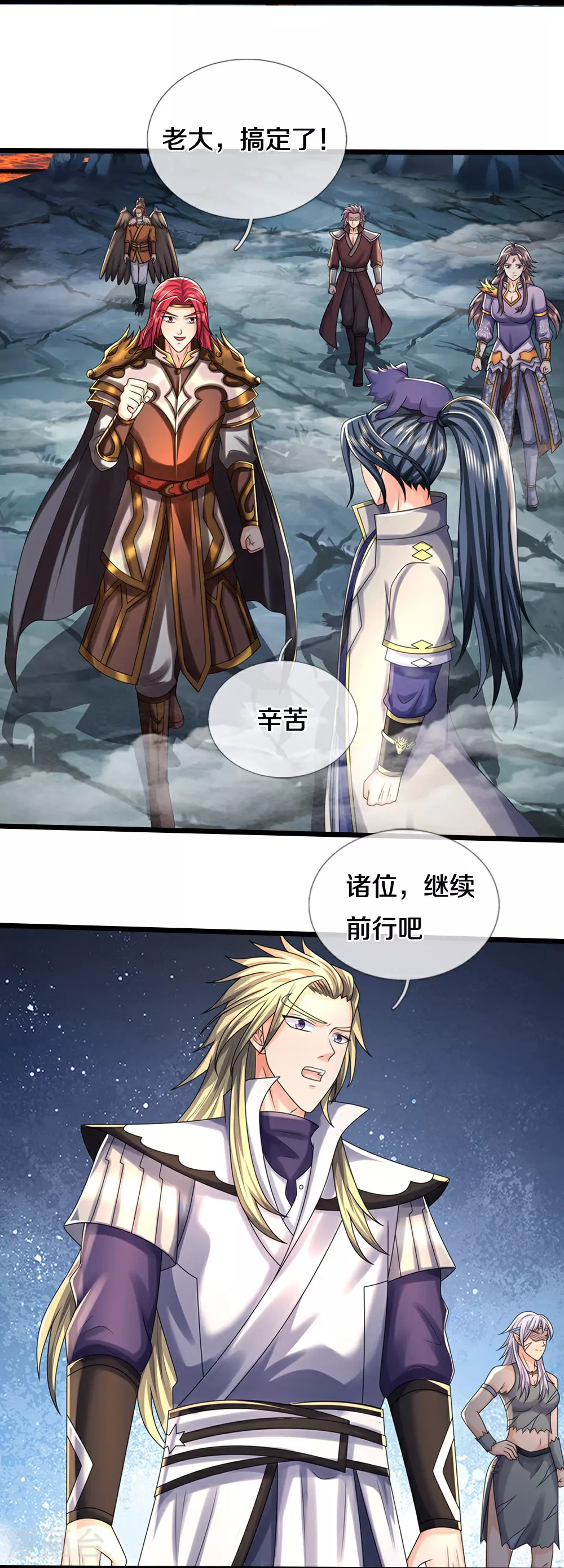 第673话 短兵相接8