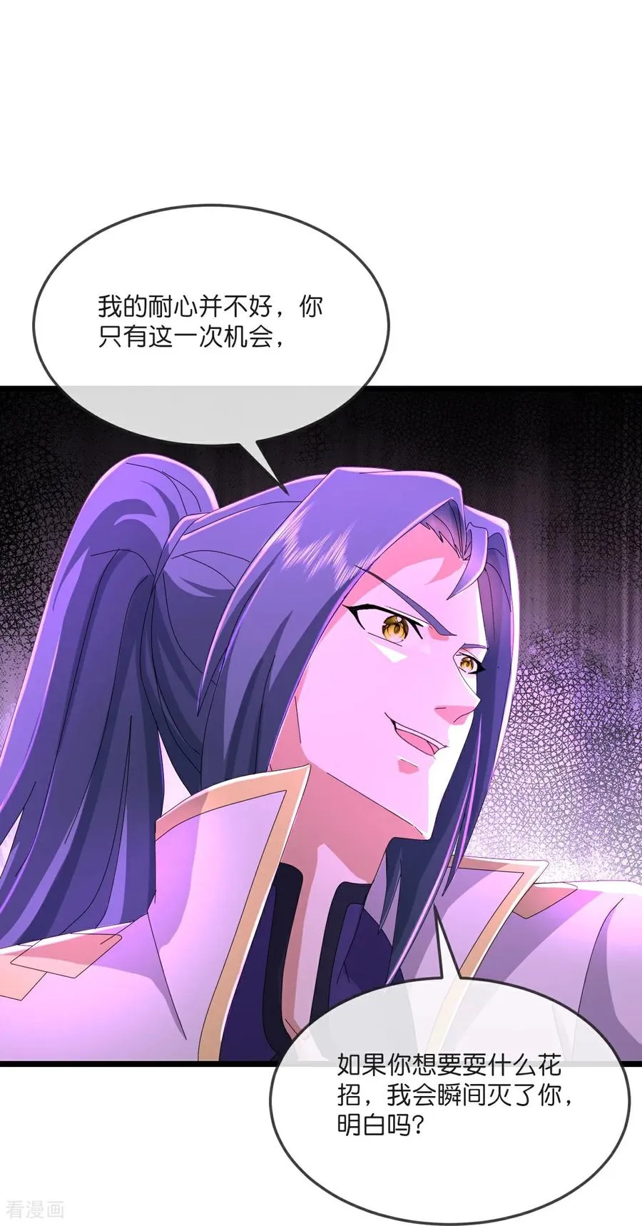 第795话 神秘光人，是敌是友21