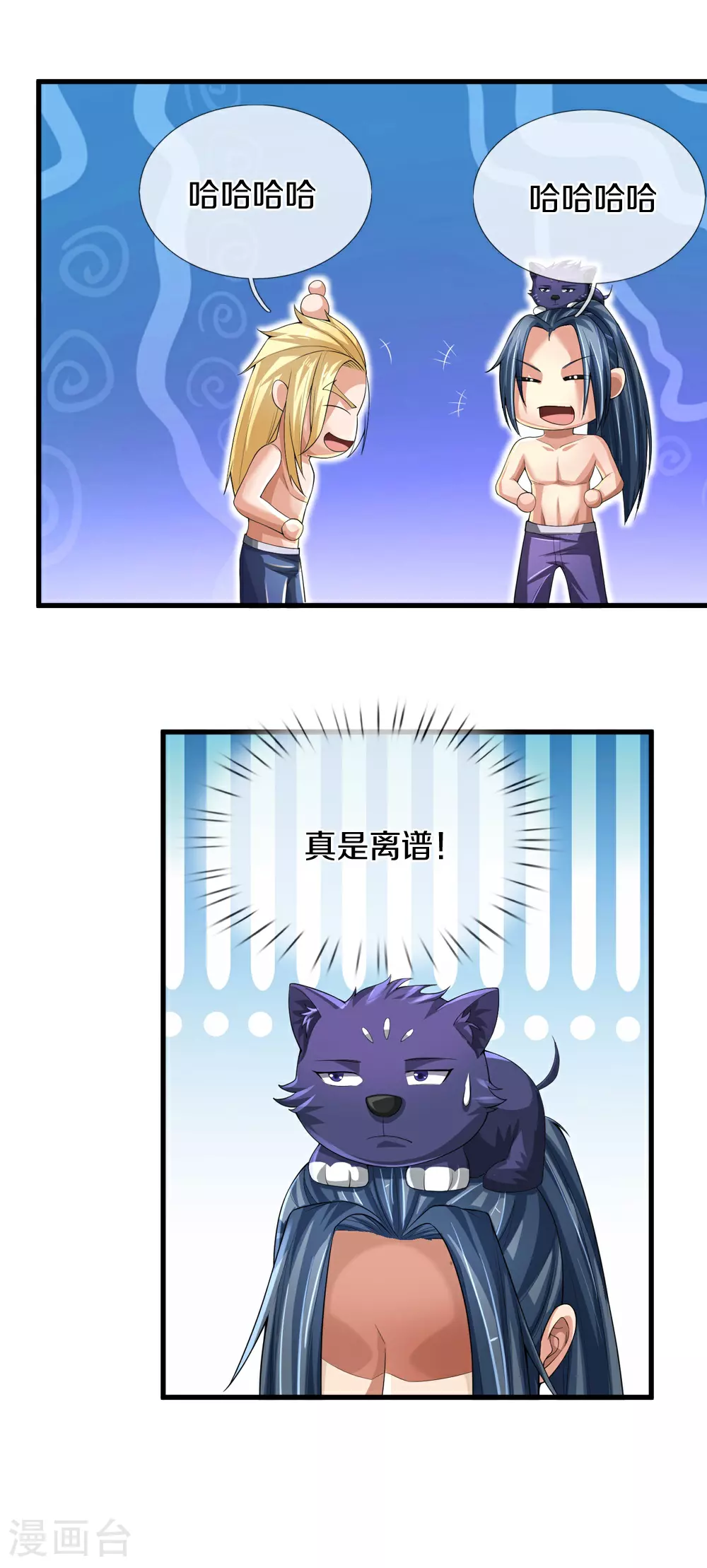 第637话 一笑泯恩仇43
