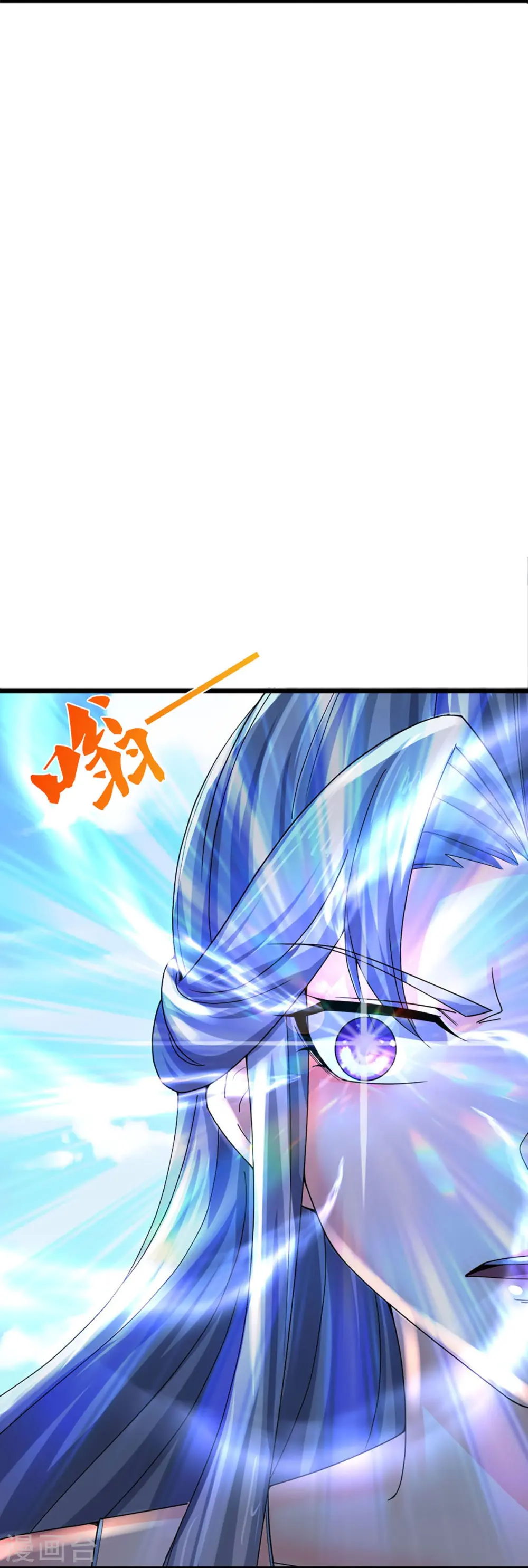 第408话 背叛白家者——死5