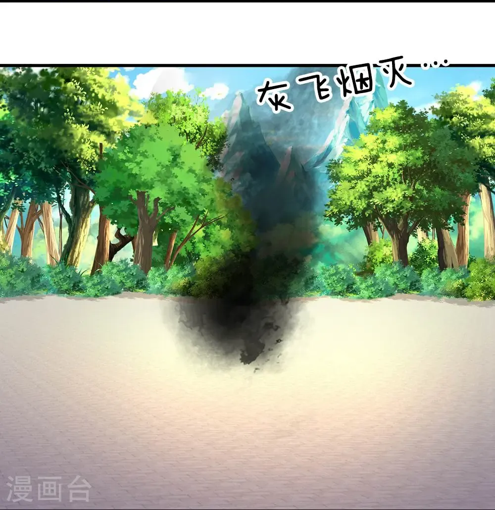 第581话 怎么没听说过25