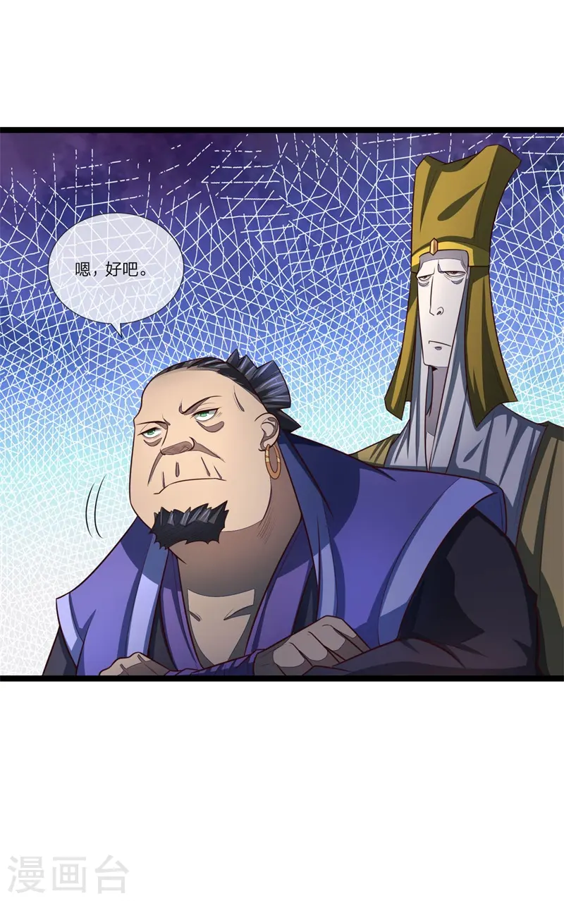第123话 吸收能量，人狼过招19