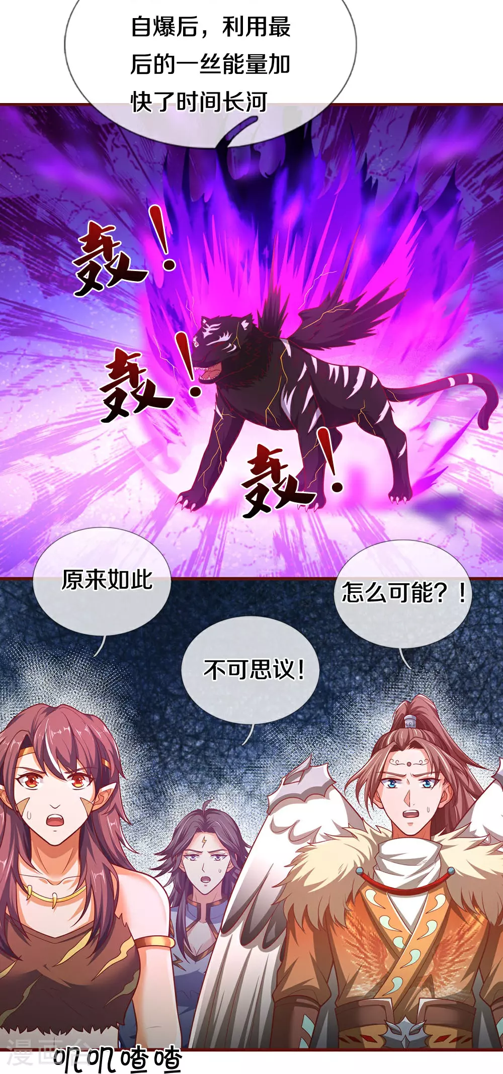 第690话 我们胜了47