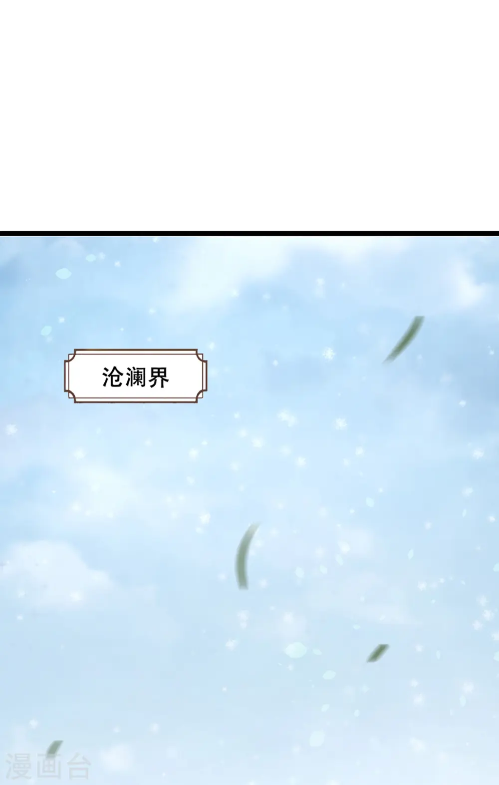 第328话 不能传个好点的地吗2