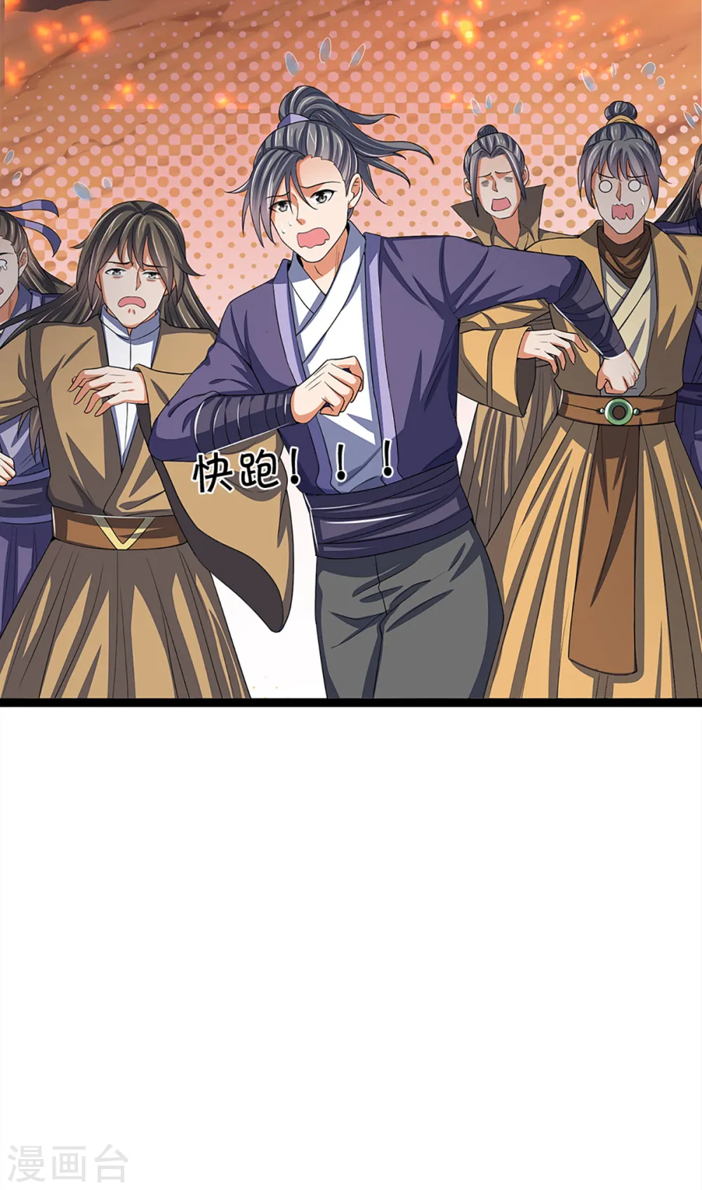 第313话 不知天高地厚15