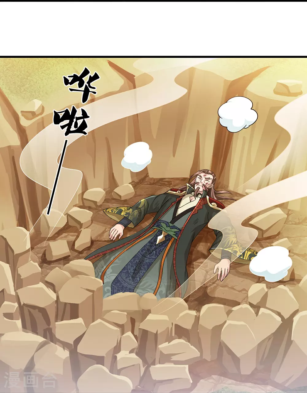 第615话 同样的鸿蒙紫气40