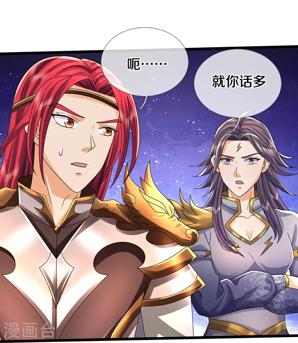 第672话 进军域外34