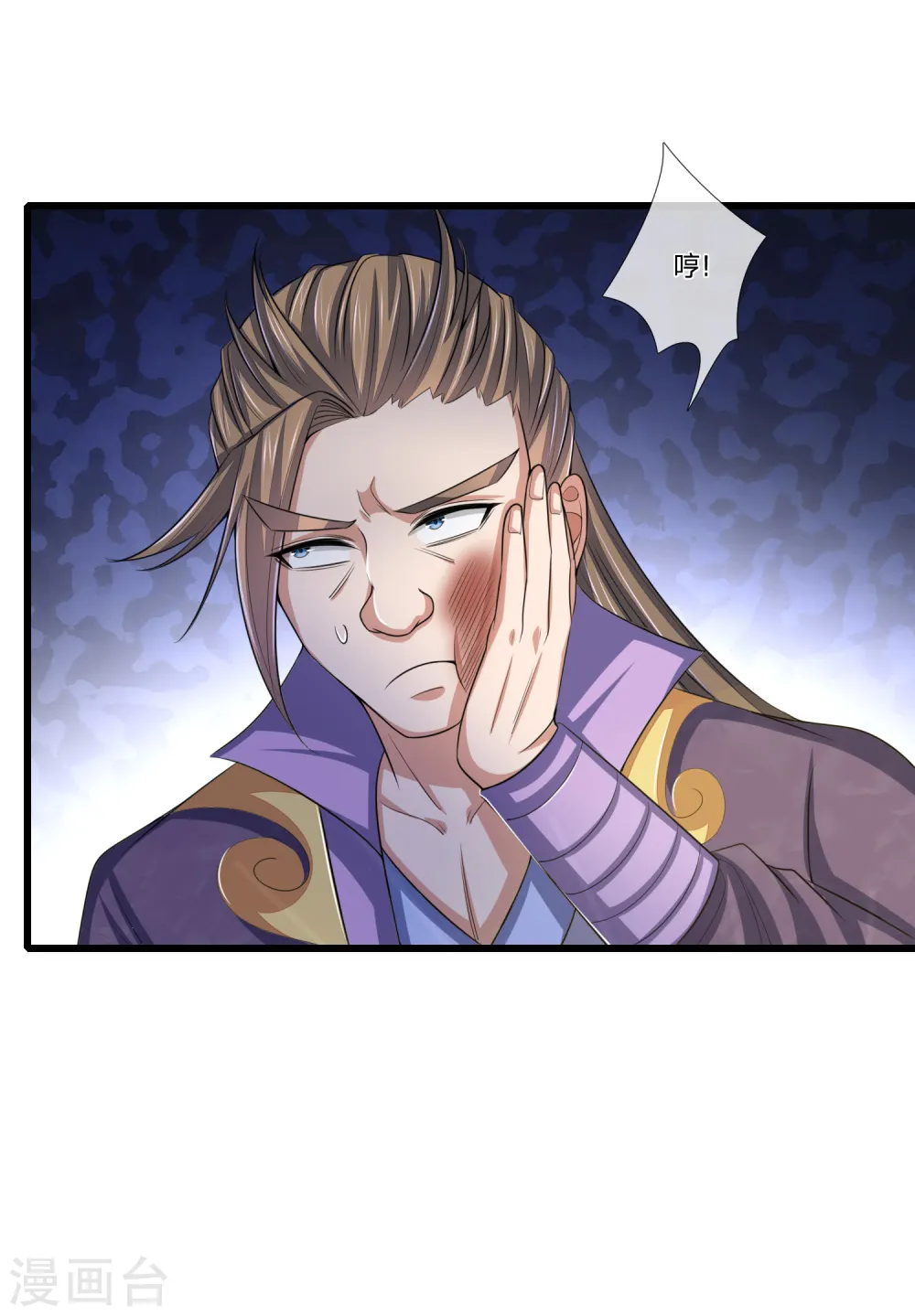 第235话 管教无方，赔礼道歉20