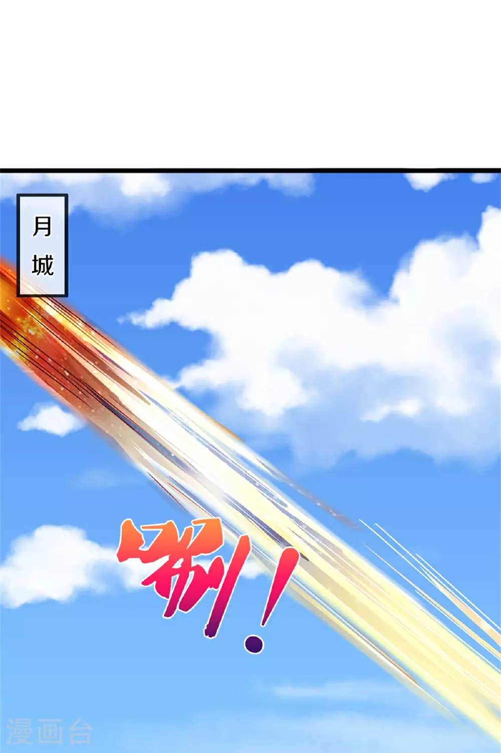 第569话 叙旧时间3
