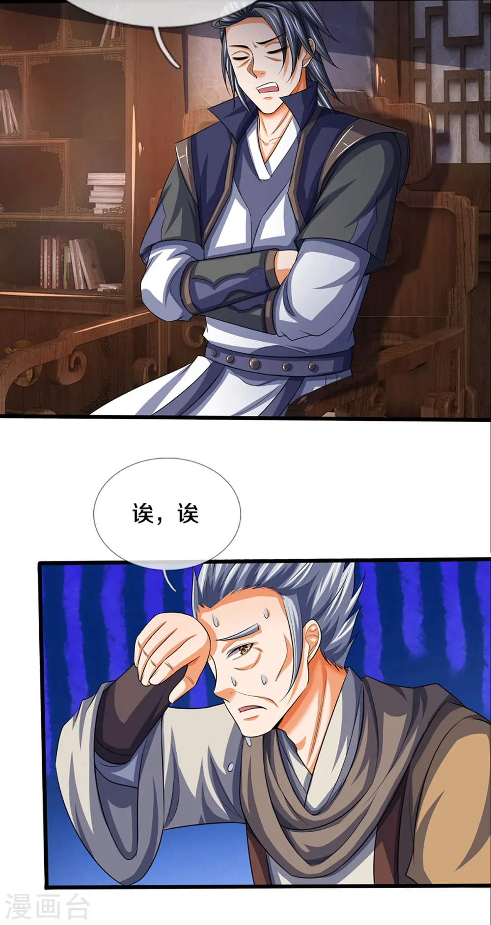 第340话 为自己活着16